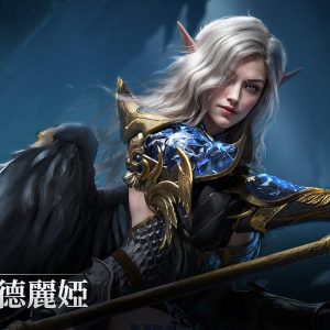 圖六-月蝕-拉德麗婭