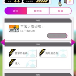 奧簡高古1