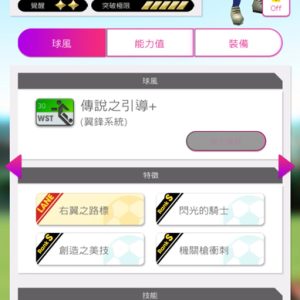 美斯1