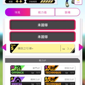 美斯2