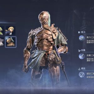 艾爾登法環-黑夜君臨-2025_06_01-17_11_49