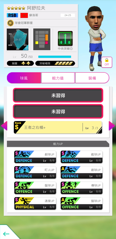 阿舒拉夫2