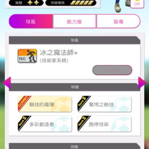高爾彭馬1
