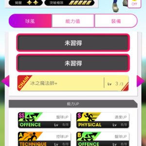 高爾彭馬2