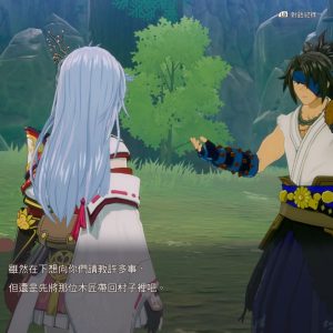 龍の国 ルーンファクトリー 2025-05-19 16-46-00.mp4_snapshot_02.26.901