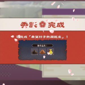 龍の国 ルーンファクトリー 2025-05-19 16-46-00.mp4_snapshot_10.39.752