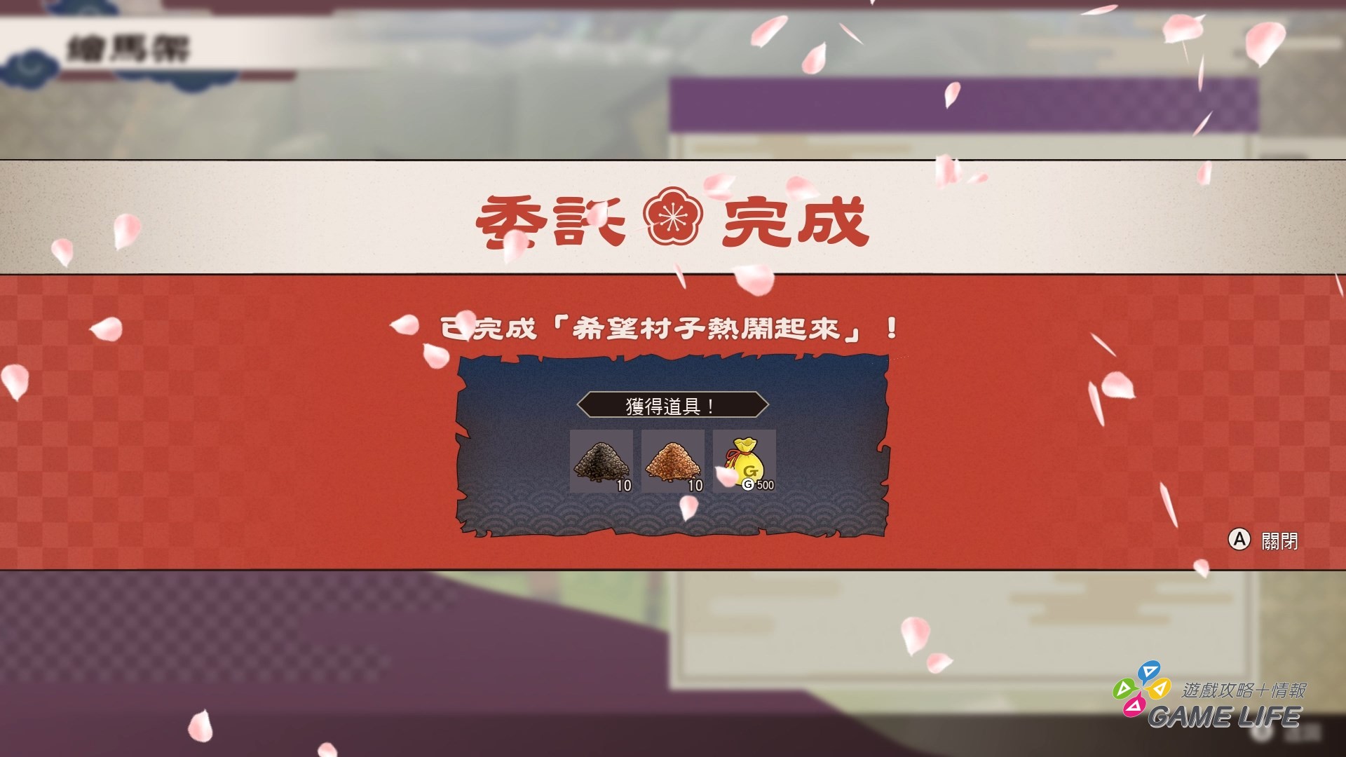 龍の国 ルーンファクトリー 2025-05-19 16-46-00.mp4_snapshot_10.39.752