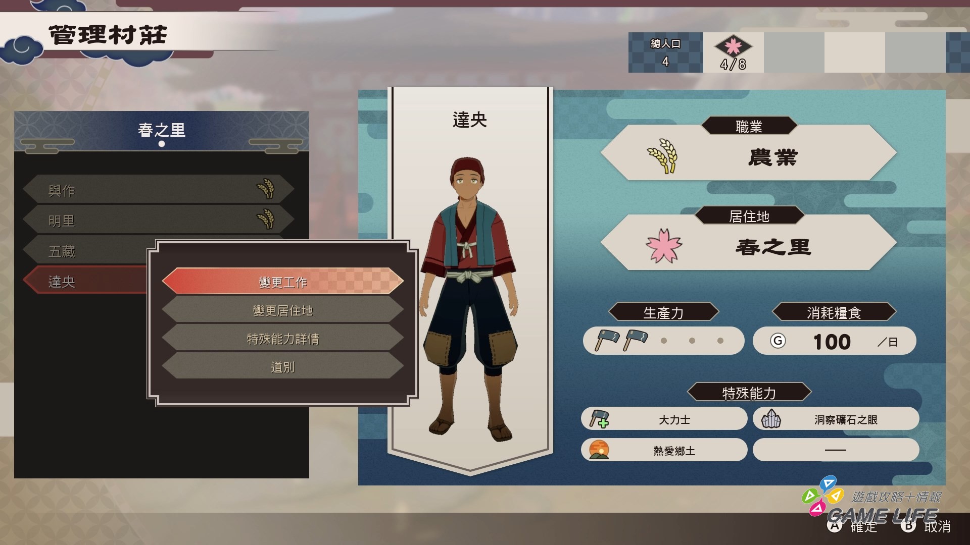 龍の国 ルーンファクトリー 2025-05-20 13-40-14.mp4_snapshot_01.12.348