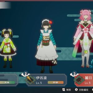 龍の国 ルーンファクトリー 2025-05-20 14-49-03.mp4_snapshot_00.17.763