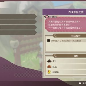 龍の国 ルーンファクトリー 2025-05-20 14-49-03.mp4_snapshot_00.45.224