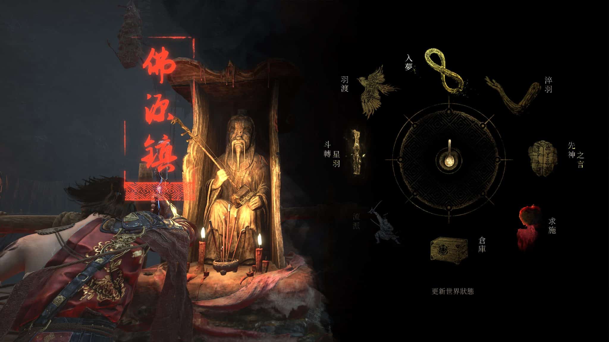 《明末：淵虛之羽》-2025_07_24-08_08_50