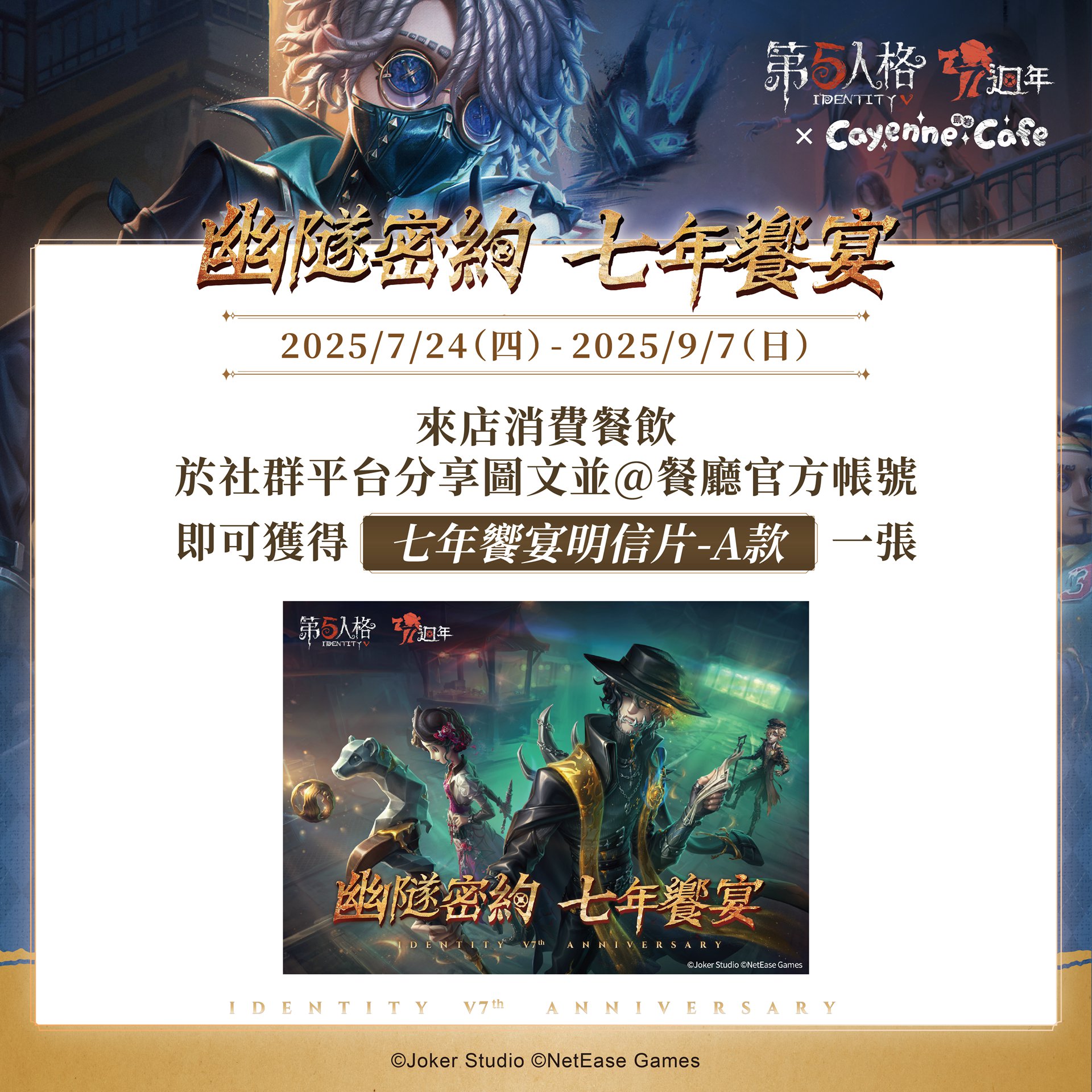 活動貼文_FB-01