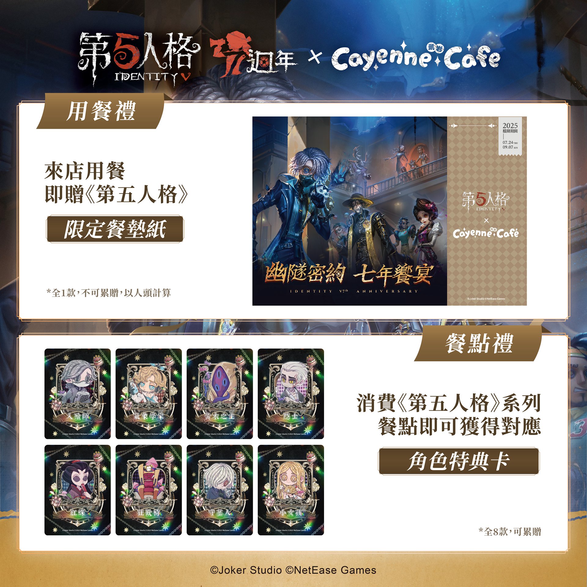 活動貼文_FB-02