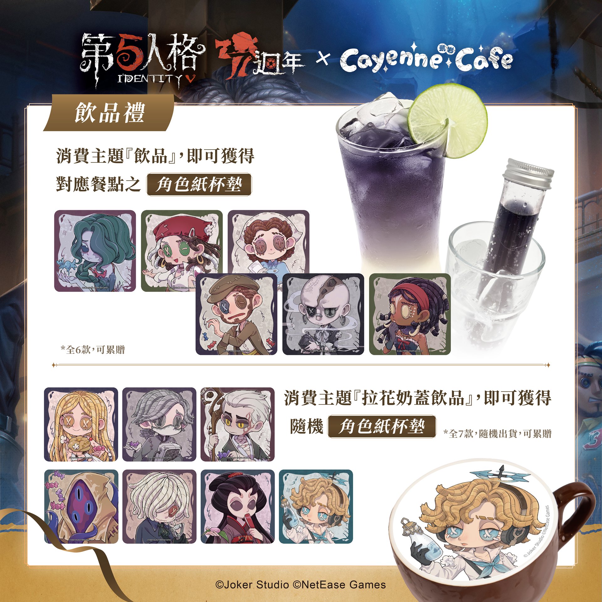 活動貼文_FB-03