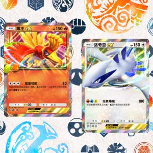 13_新收藏板