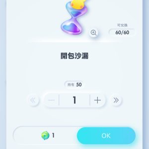 17_修改交換功能3