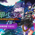 FMSG_Keyvisual_TC