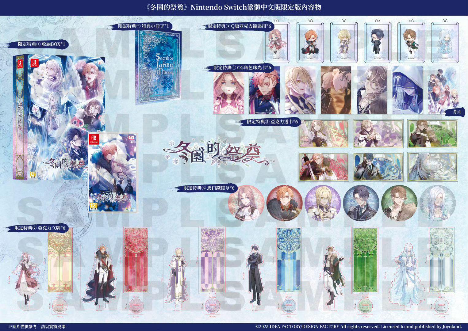 Limited_Contents