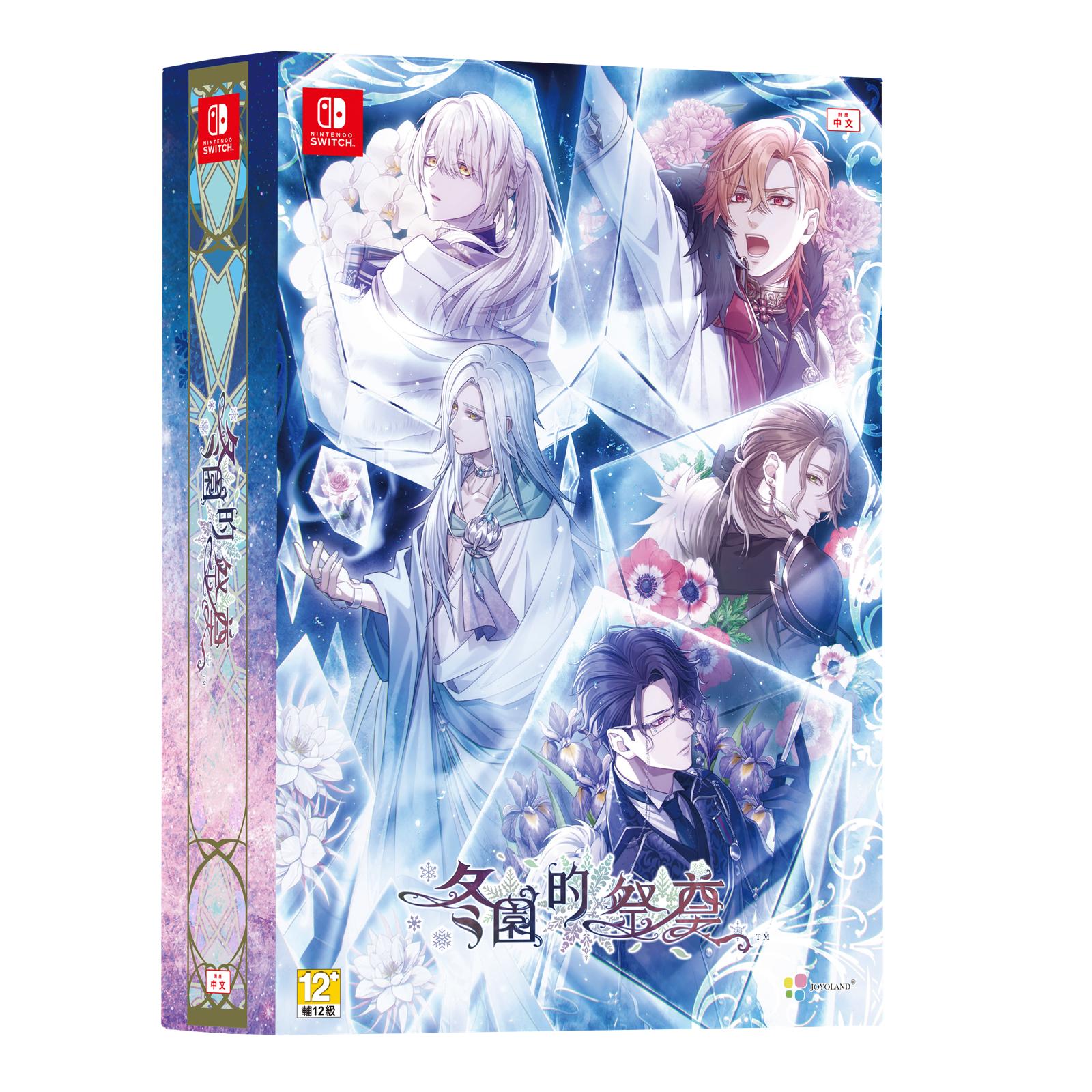 Limited_Packshot