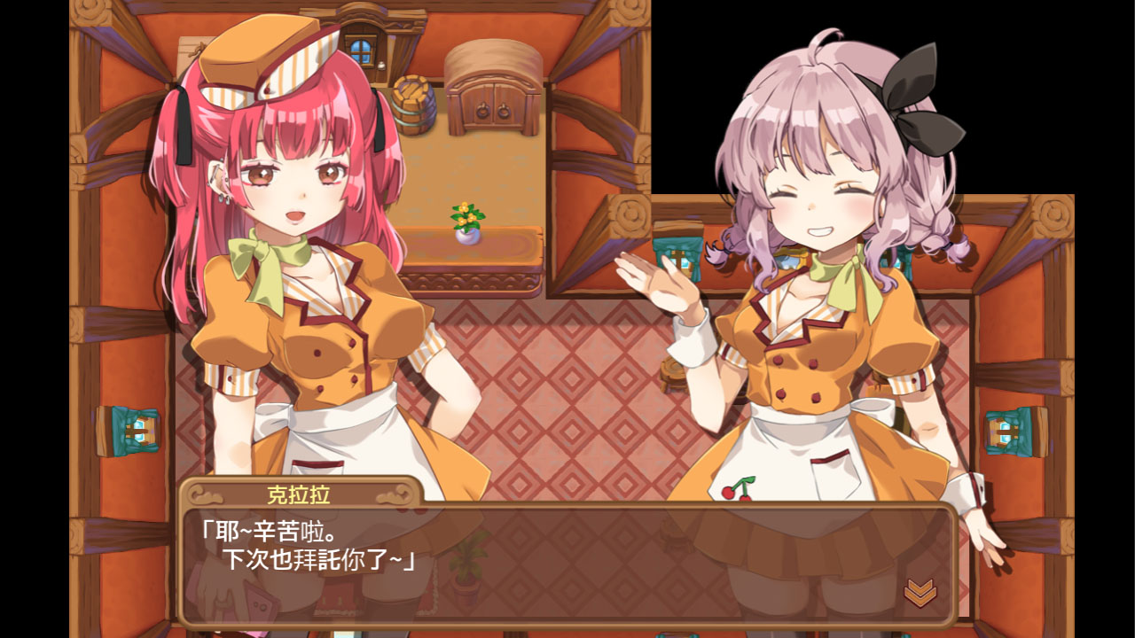 MasaradaTownStory-Screenshot-CHT-3