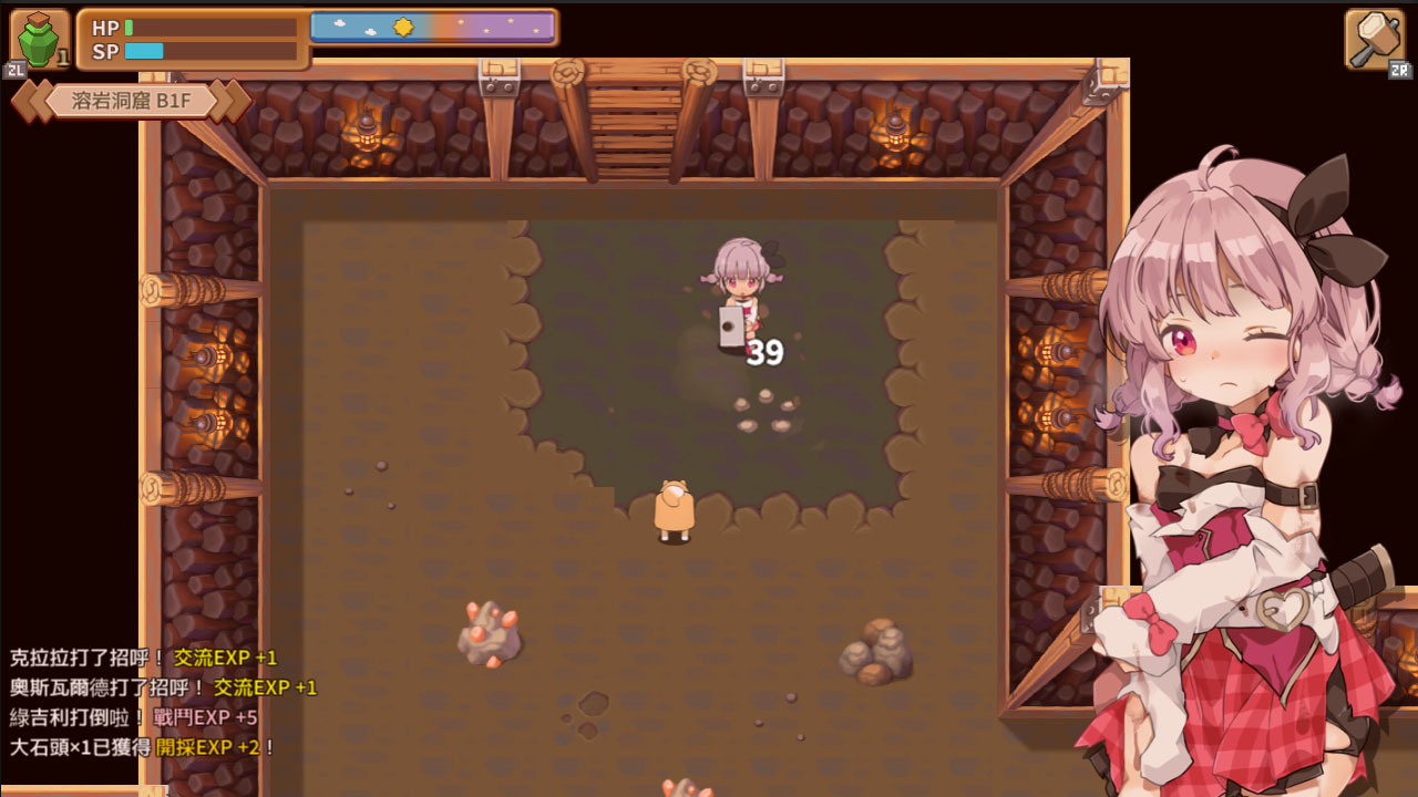 MasaradaTownStory-Screenshot-CHT-5