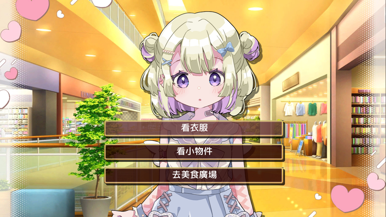 MenheraFarm-Screenshot-CHT-3