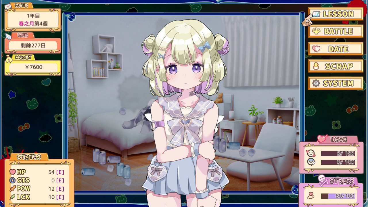 MenheraFarm-Screenshot-CHT-4