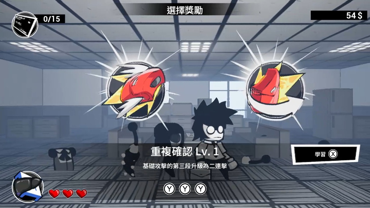TC-SKILL