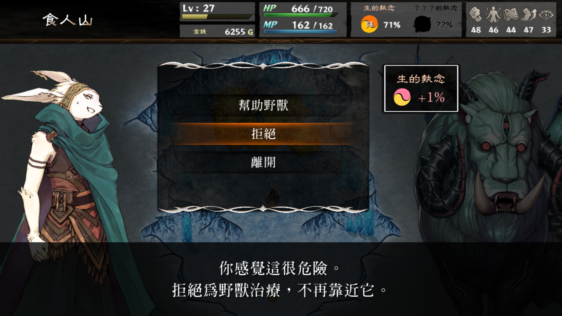 TheUseOfLife_20250715_PressAsset-TCN_03