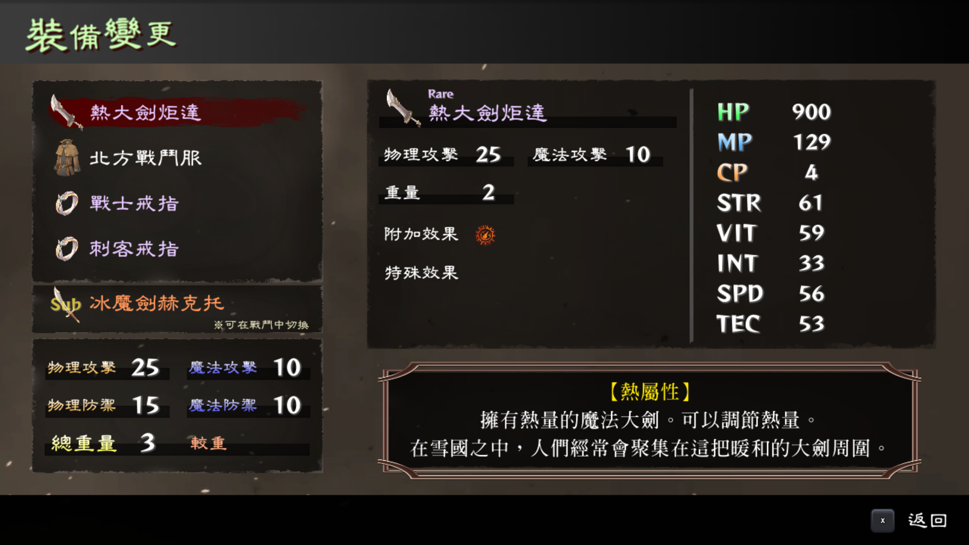 TheUseOfLife_20250715_PressAsset-TCN_05