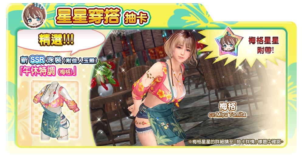 event_28_b_1_gacha_a_l
