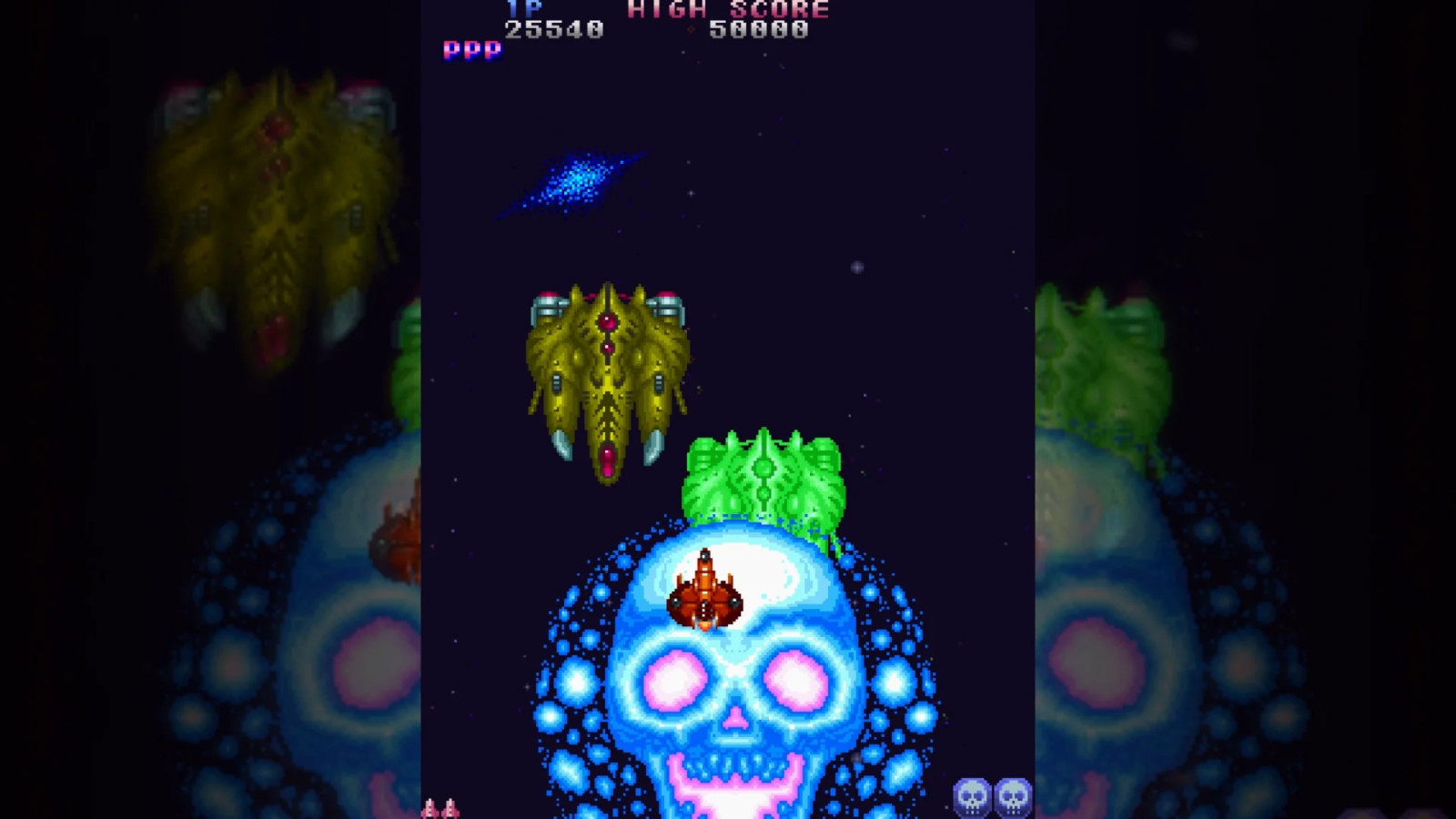 toaplan_vol2_02_TATSUJIN_b