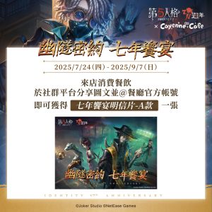 活動貼文_FB-01