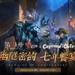 第五人格_fb_1200X900