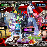 圖二-舉辦轉蛋「女神異聞錄５-皇家版」！豪華陣容大公開！