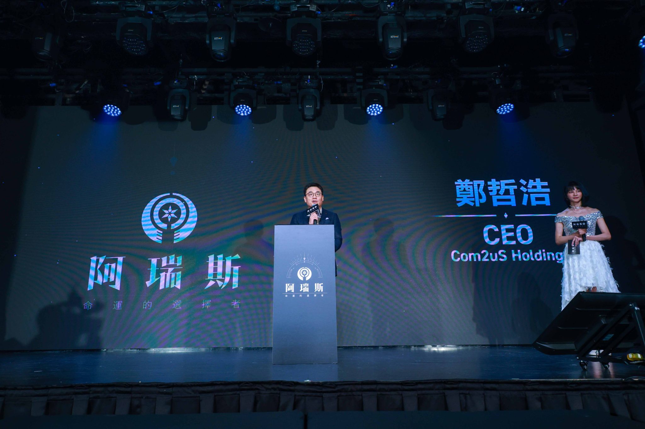 圖說：Com2uS-Holdings-CEO鄭哲浩上台致詞。jpg
