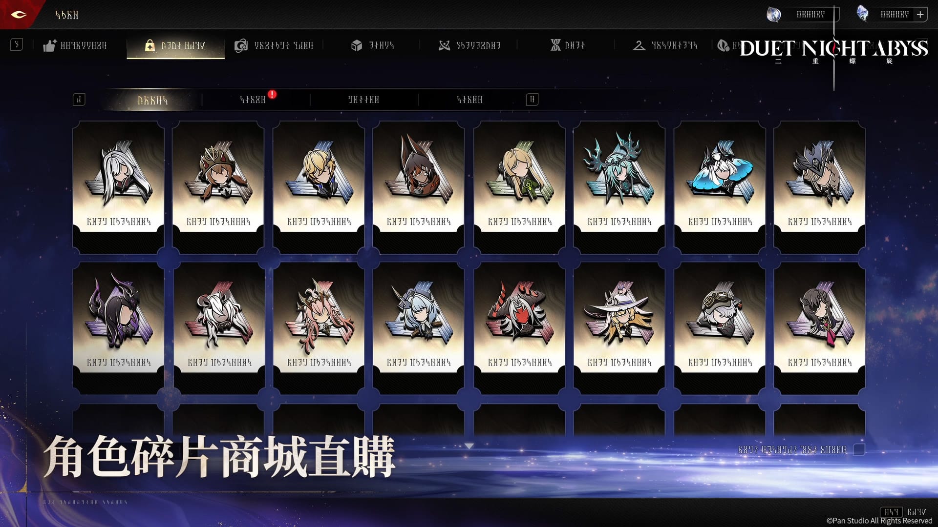圖3-1