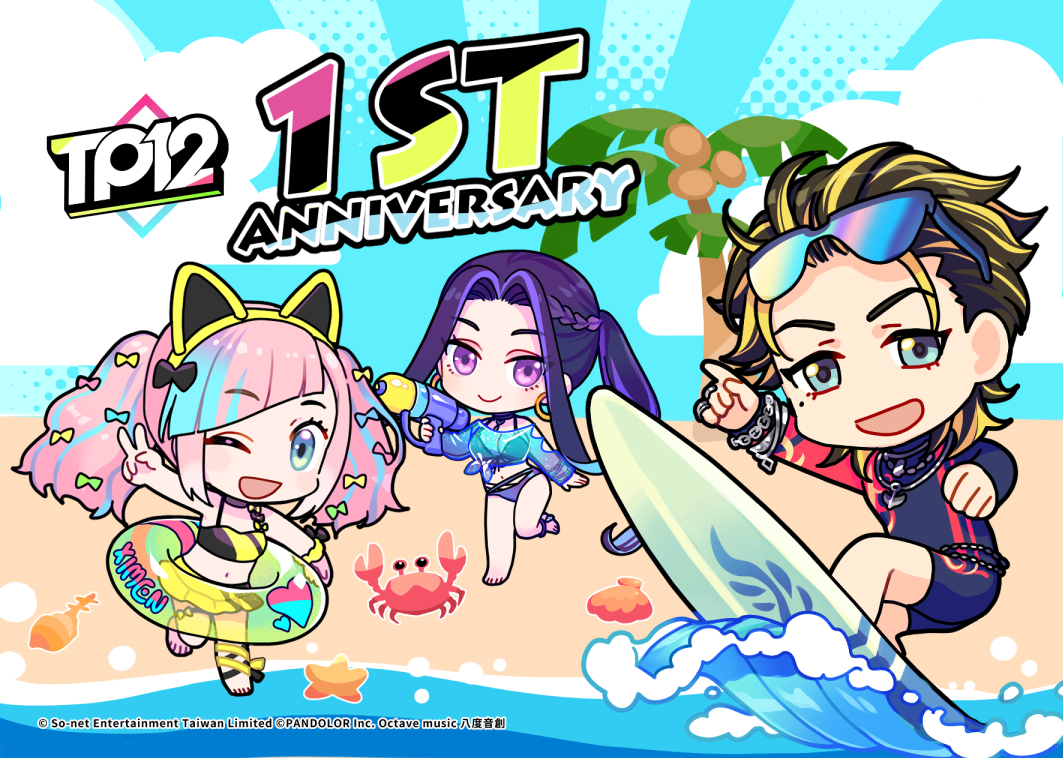 圖3.-《TP12》週年紀念明信片等你拿！