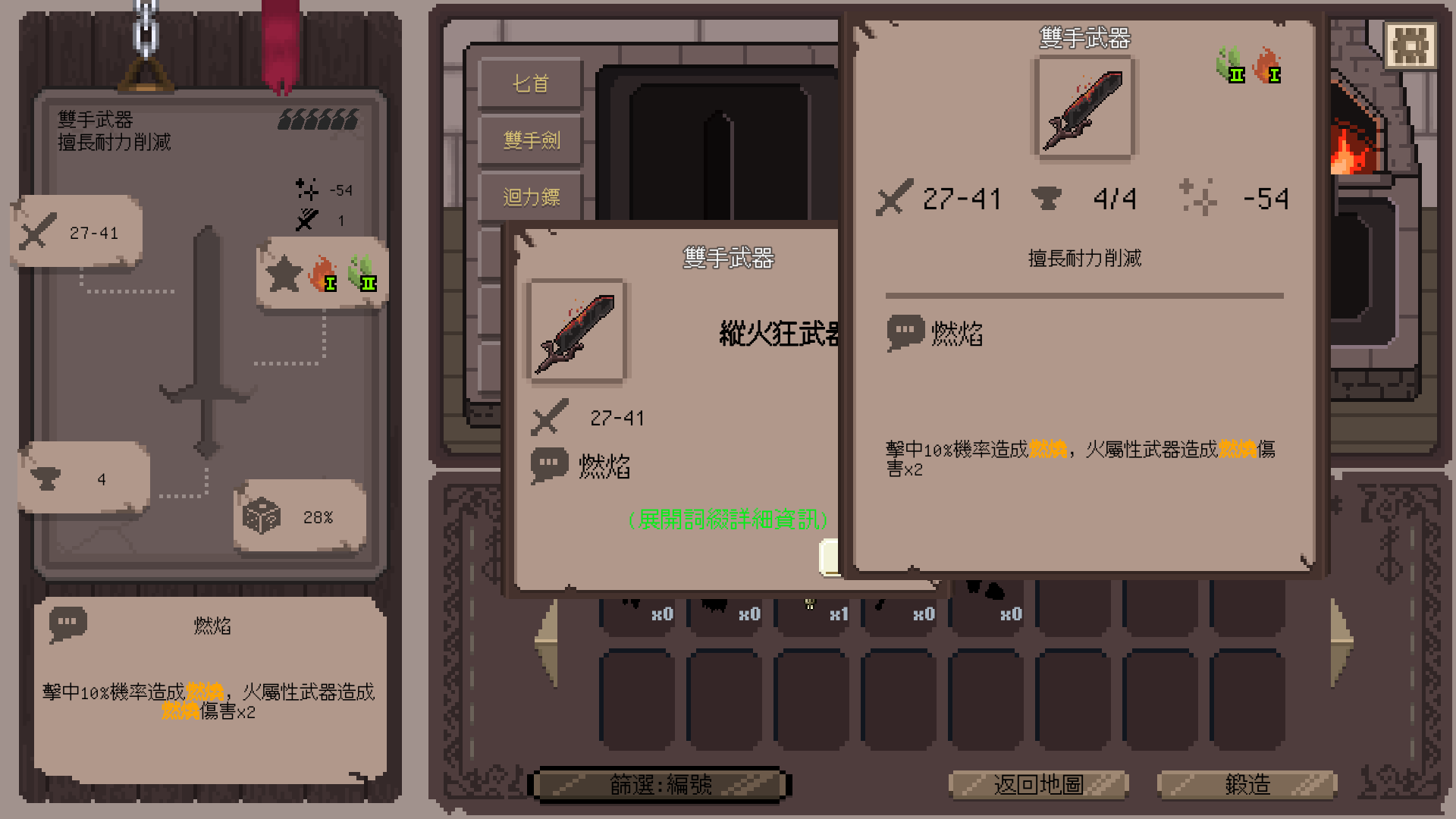 圖4