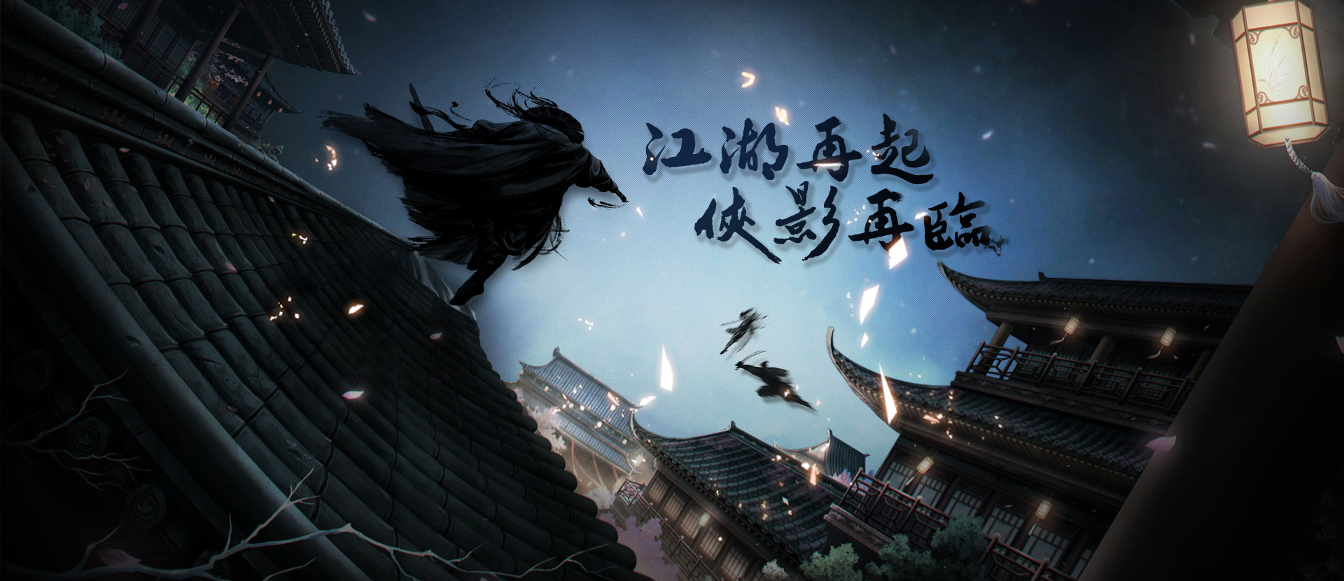 天機圖二