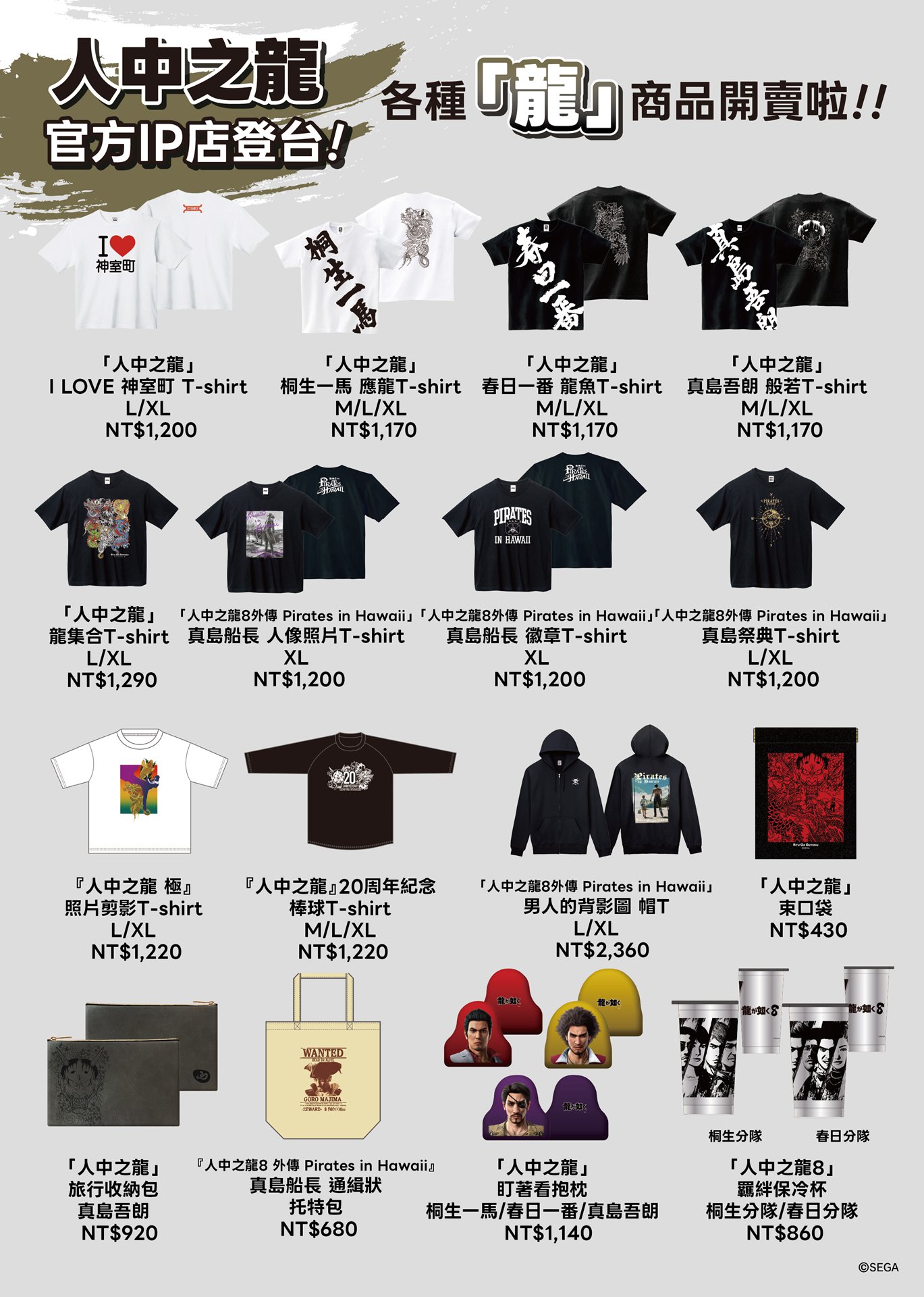 店鋪用商品DM_2