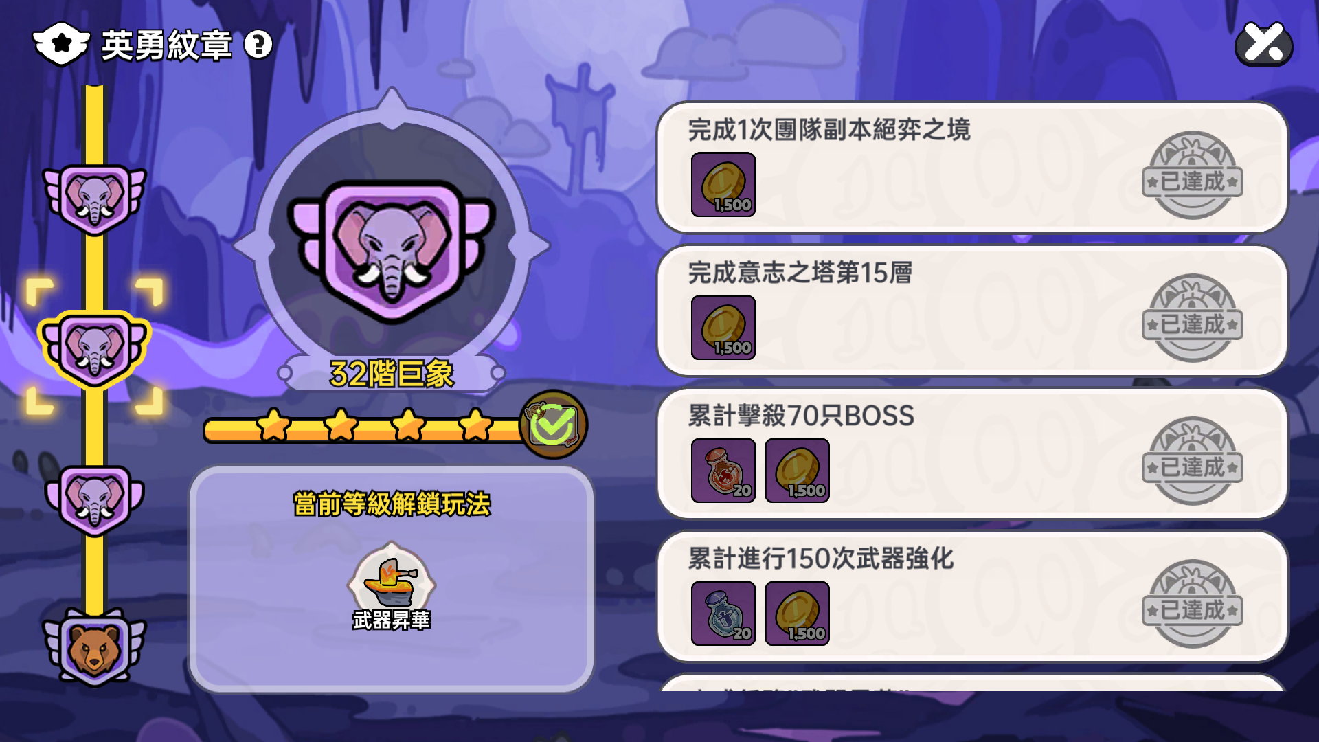 新聞圖02