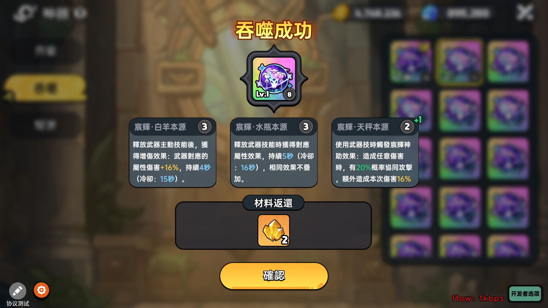 新聞圖03-1