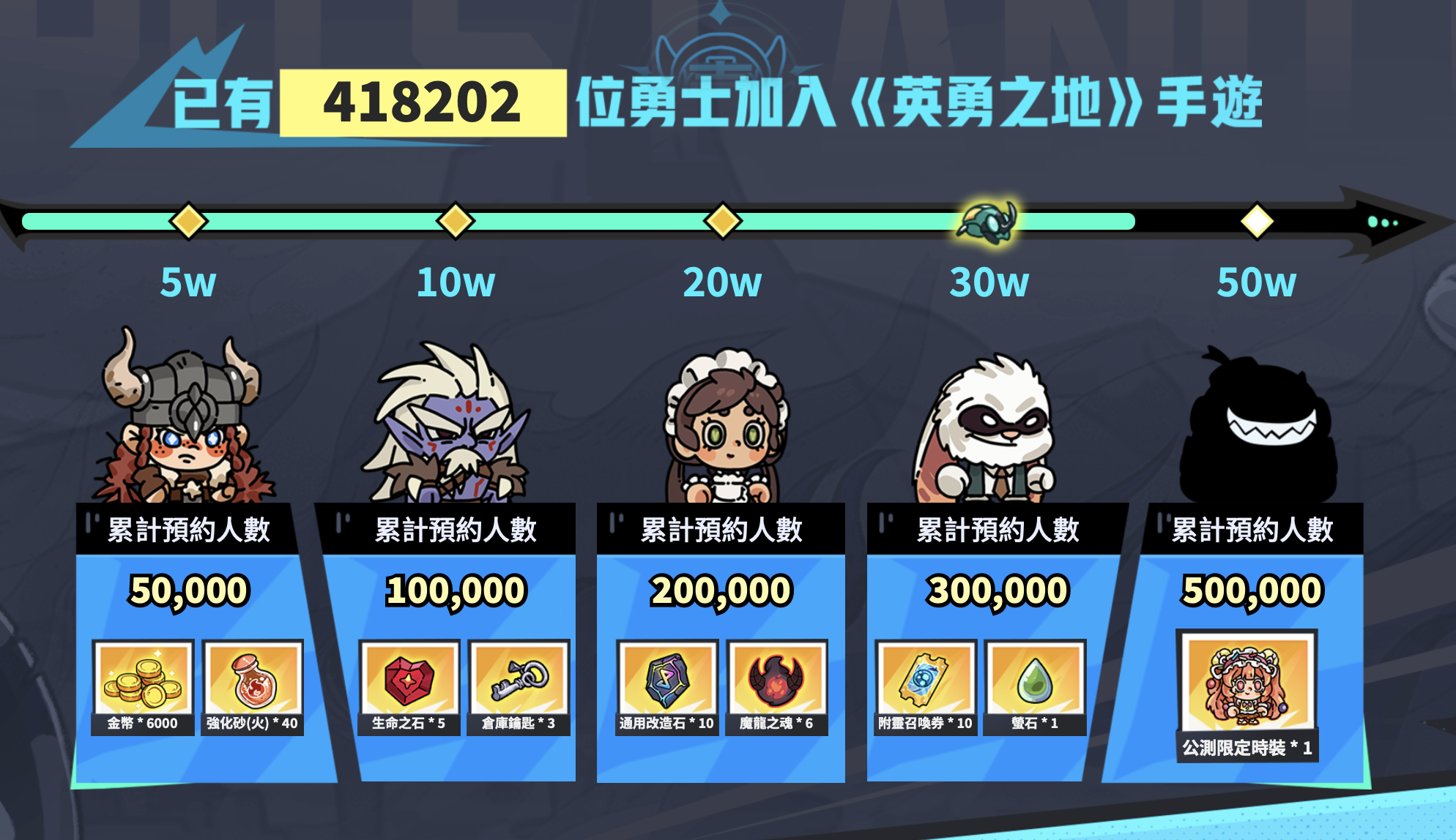 新聞圖07