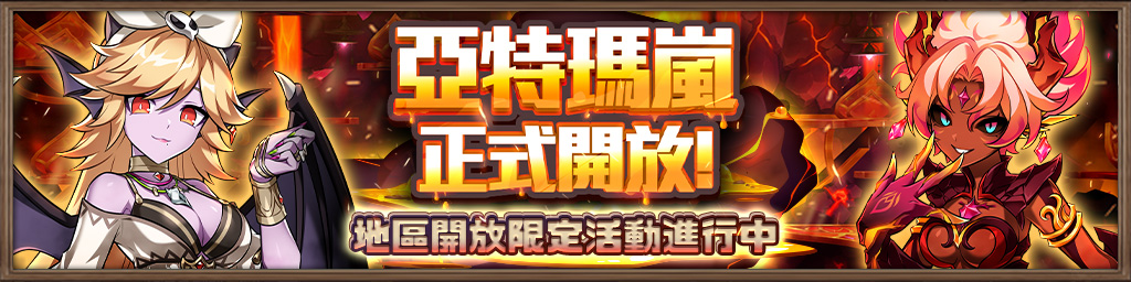 2.《艾爾之光》全新副本「熔岩之息」與「水色哨聲」等待冒險者前來揭開更多謎團
