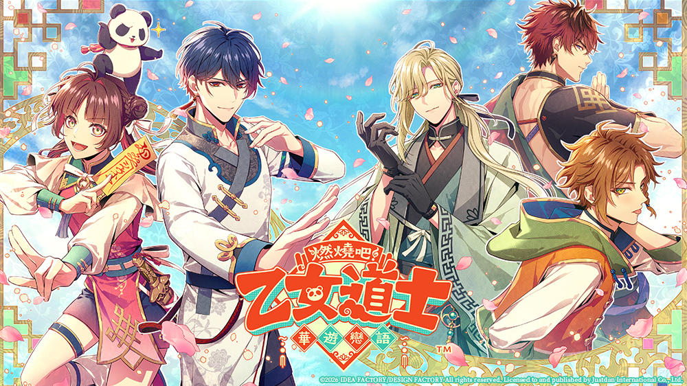 20250707_otomedoshi_1000x562