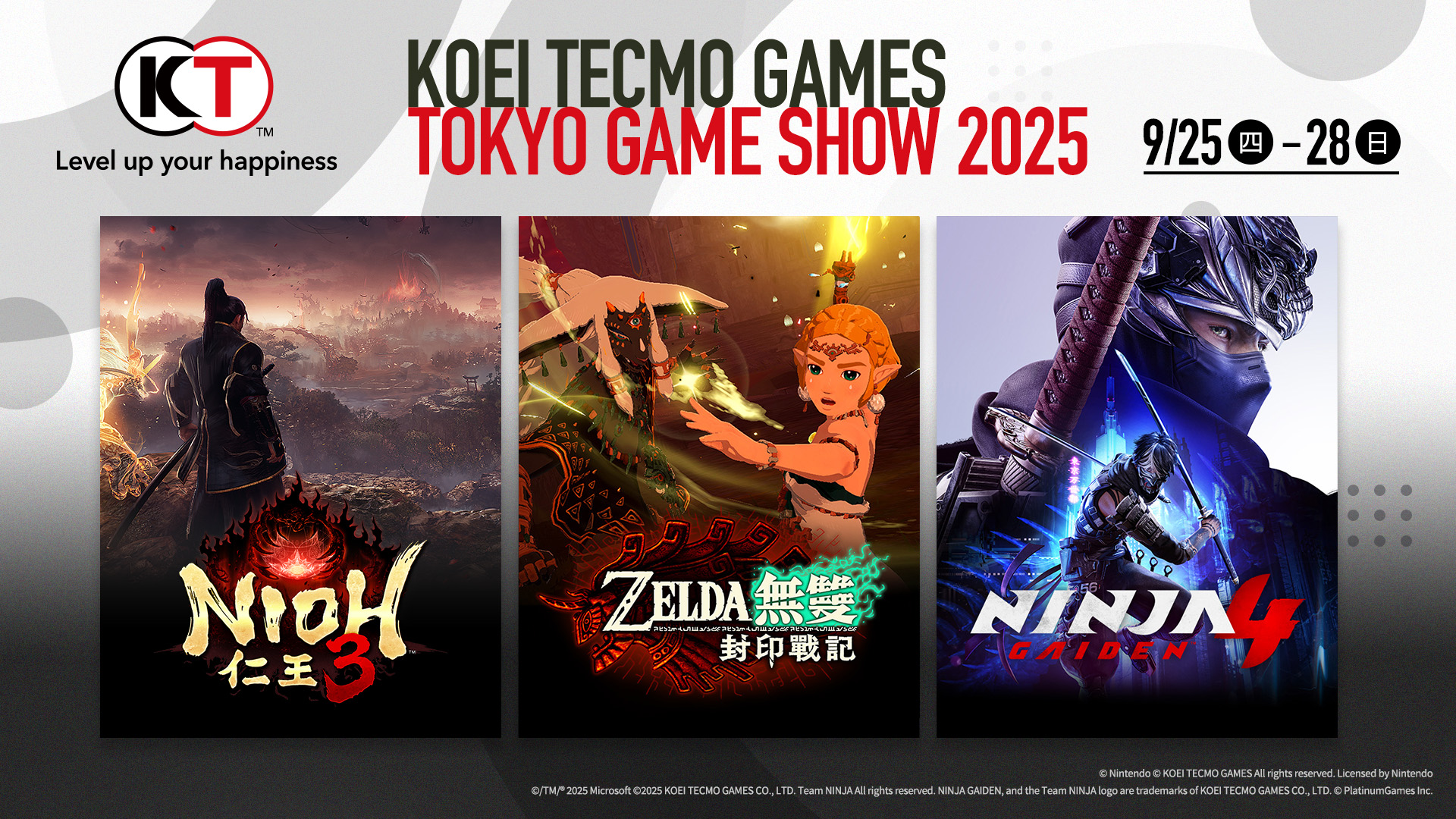 20250825_TGS_IMG