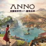 ANNO117_1920x1080_TCH