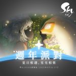 Event-KV