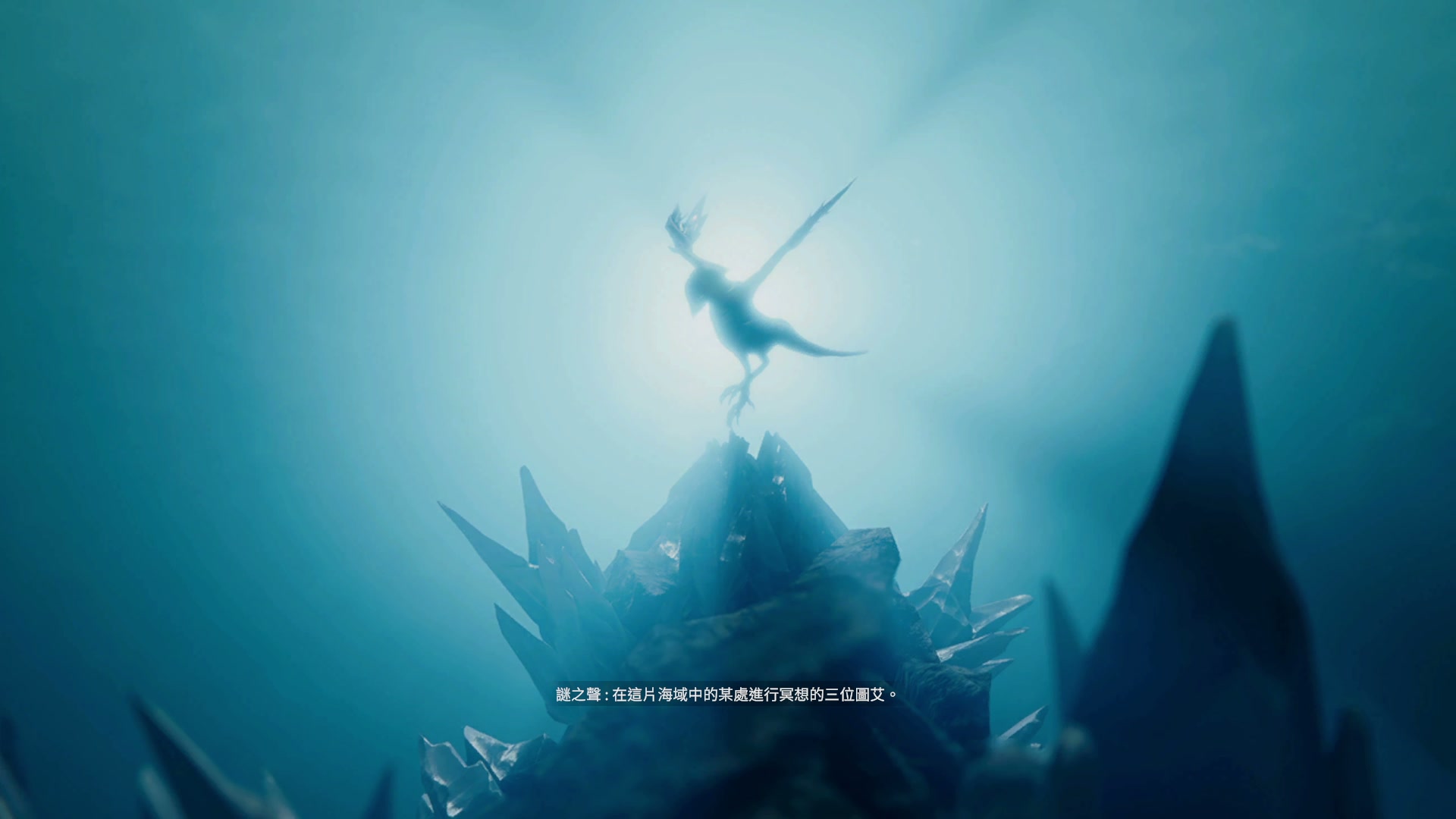 Glaciered_TCN_1